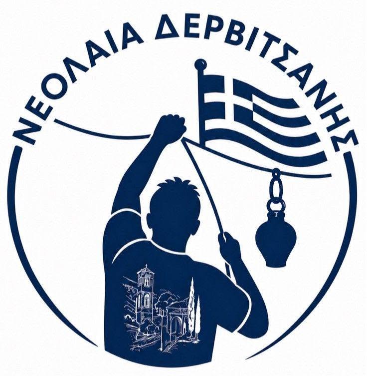 Neolaia logo